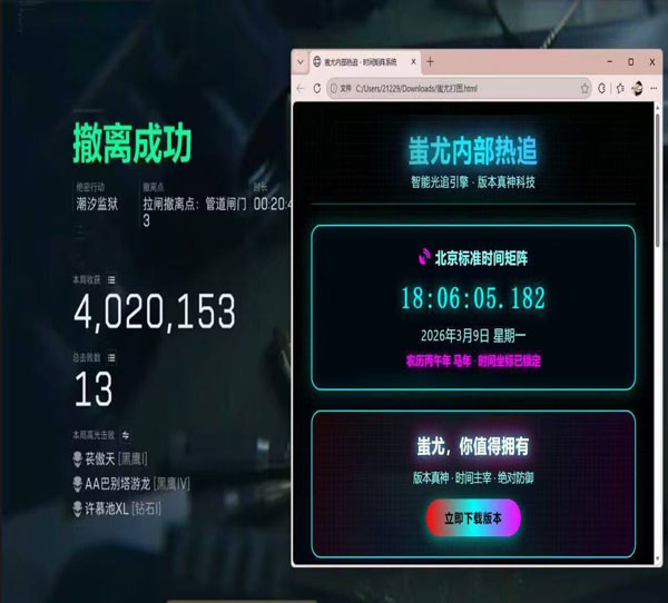 三角洲透视科技哪里买软件效果