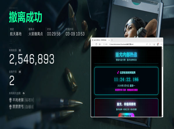三角洲透视科技哪里买透视自瞄效果